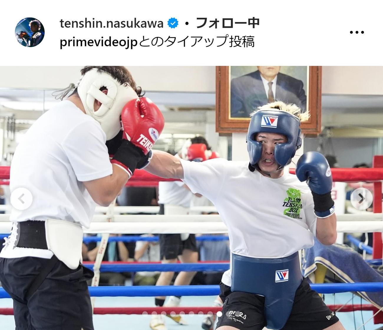 那須川天心のインスタグラムから