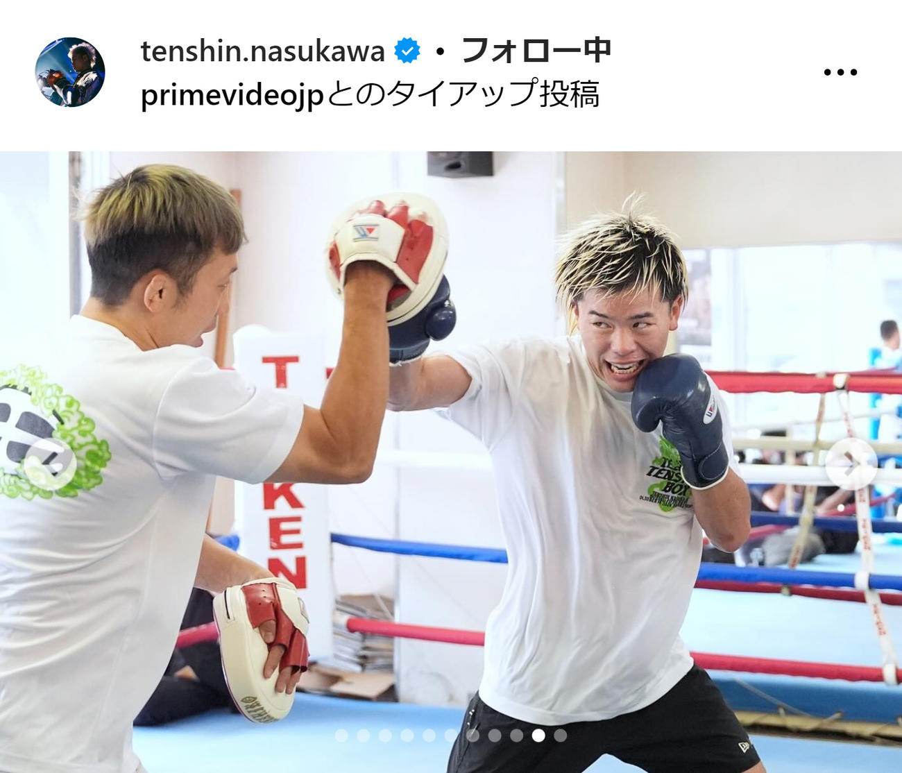 那須川天心のインスタグラムから