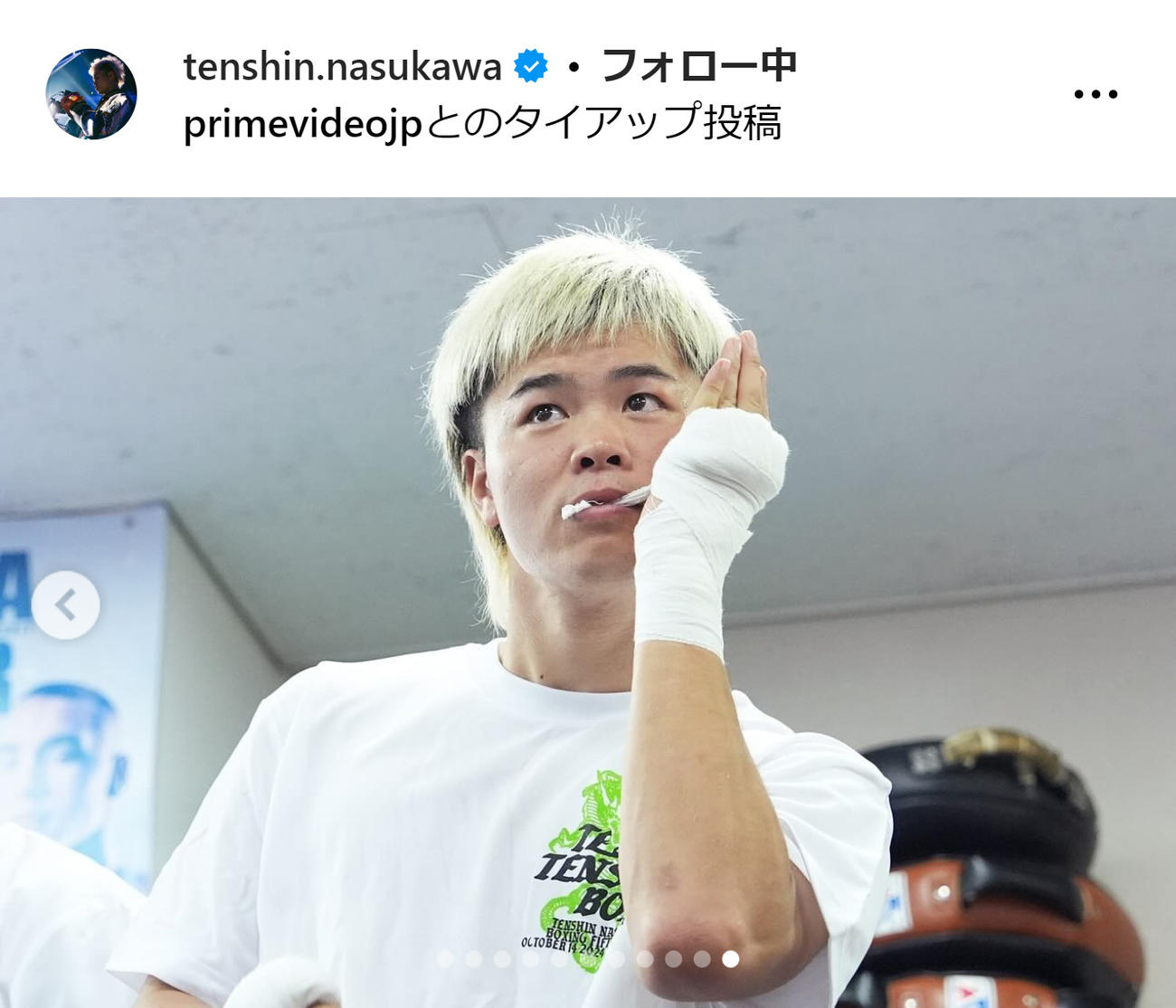 那須川天心のインスタグラムから