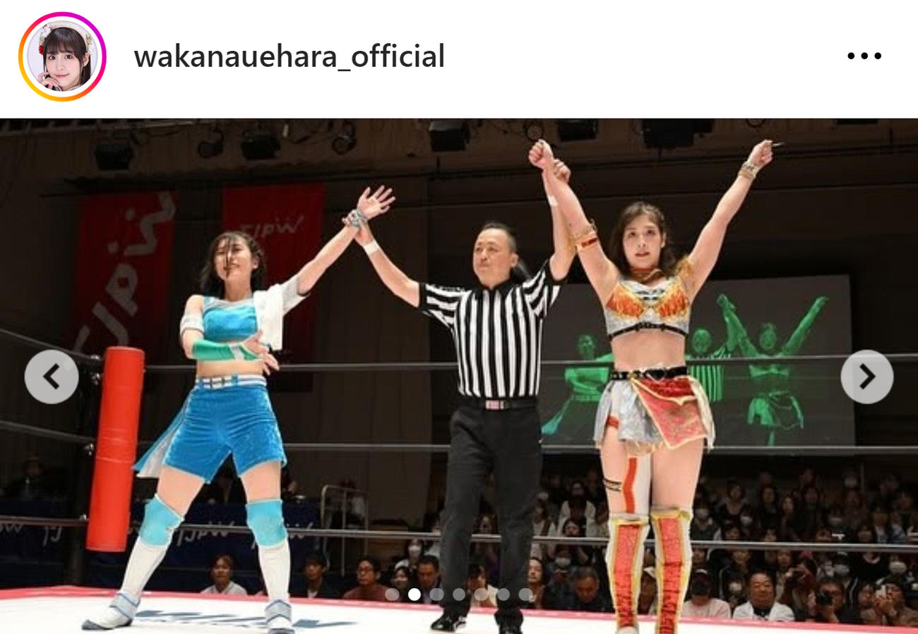 上原わかなのインスタグラムから