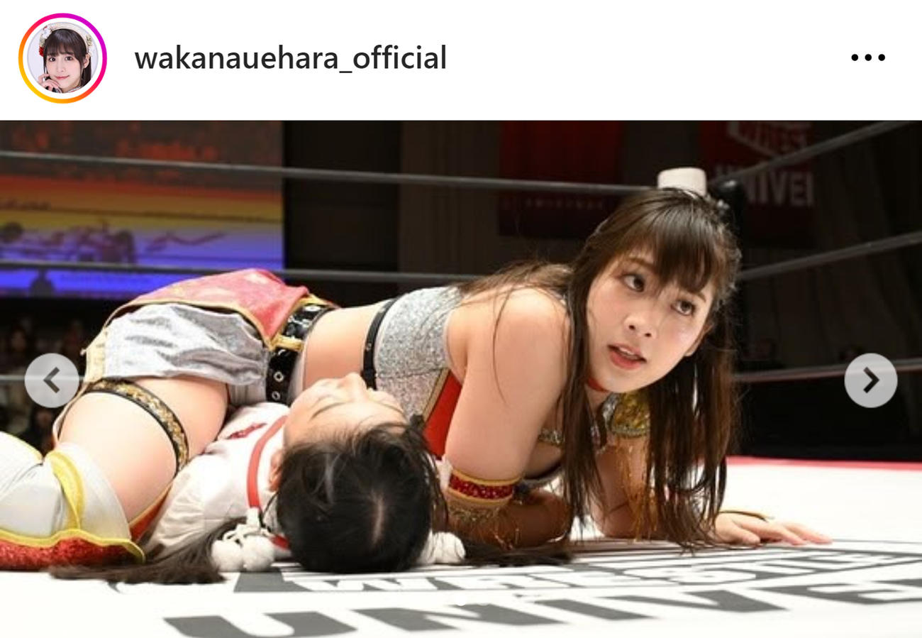 上原わかなのインスタグラムから