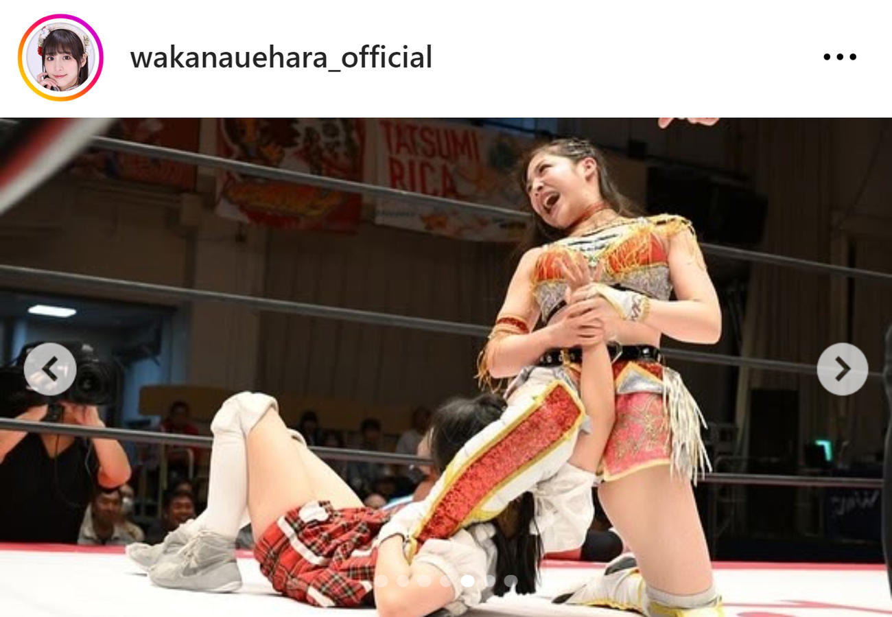 上原わかなのインスタグラムから