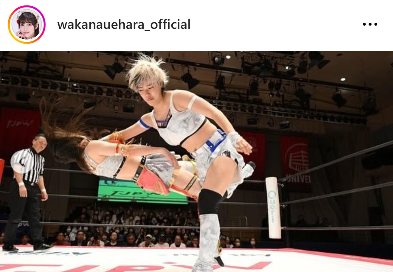 上原わかなのインスタグラムから
