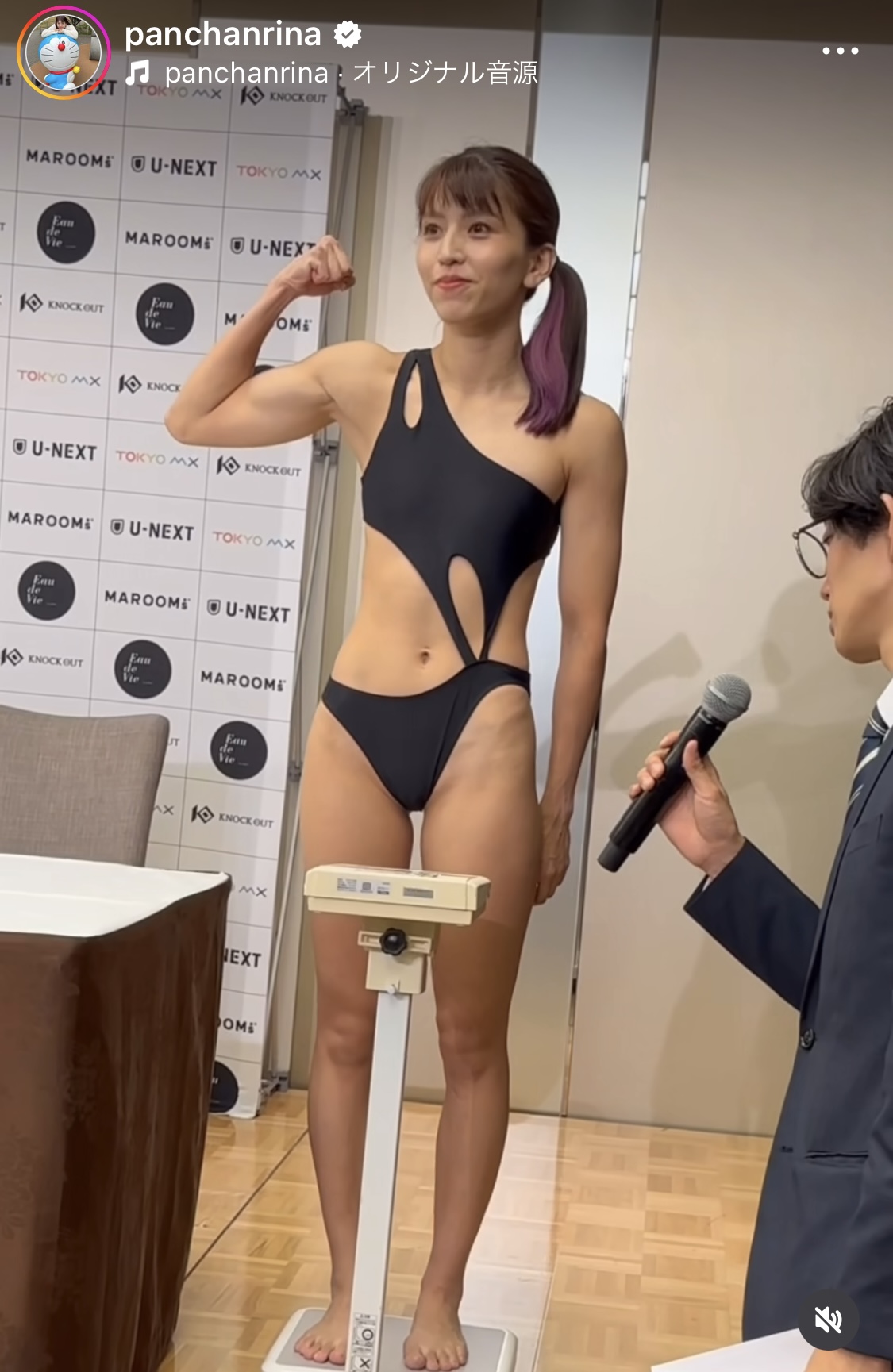 ぱんちゃん璃奈のインスタグラムから
