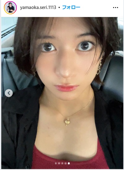 山岡聖怜のインスタから