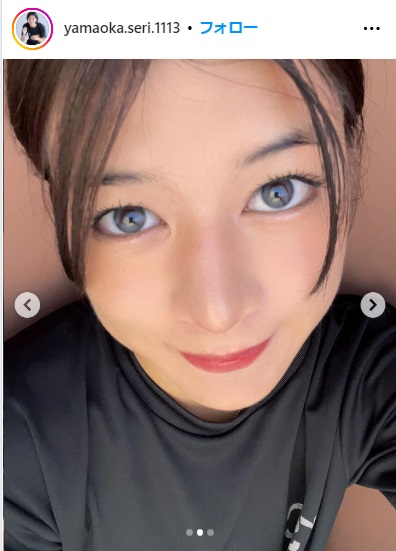 山岡聖怜のインスタから