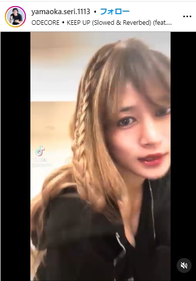 山岡聖怜のインスタから