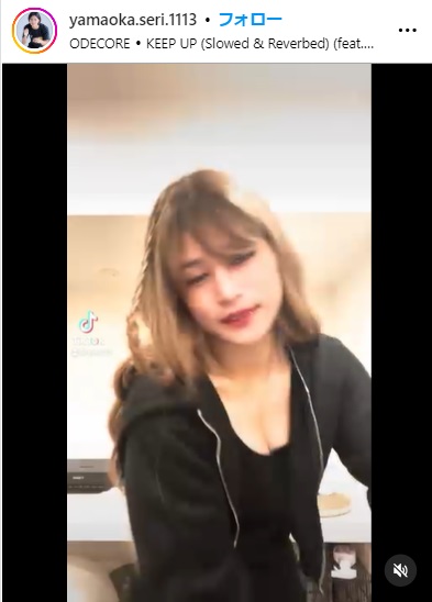 山岡聖怜のインスタから
