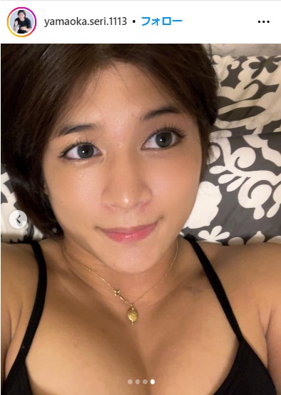 山岡聖怜のインスタから