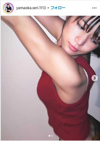 山岡聖怜のインスタから