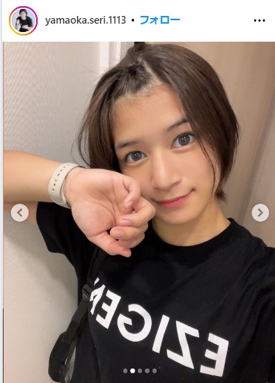 山岡聖怜のインスタから