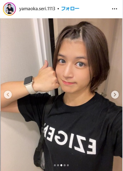 山岡聖怜のインスタから