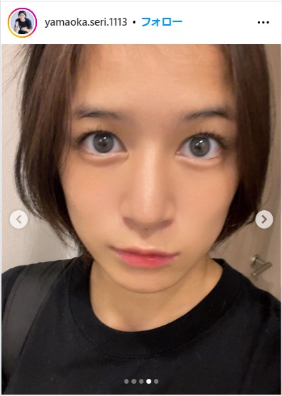 山岡聖怜のインスタから