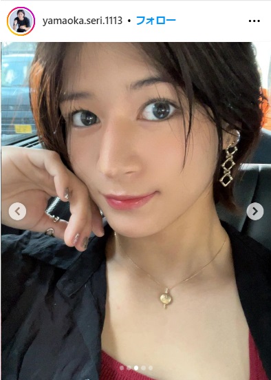 山岡聖怜のインスタから