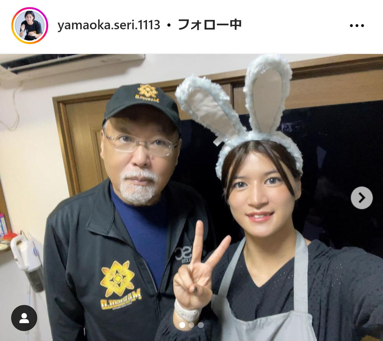 山岡聖怜のインスタグラムから