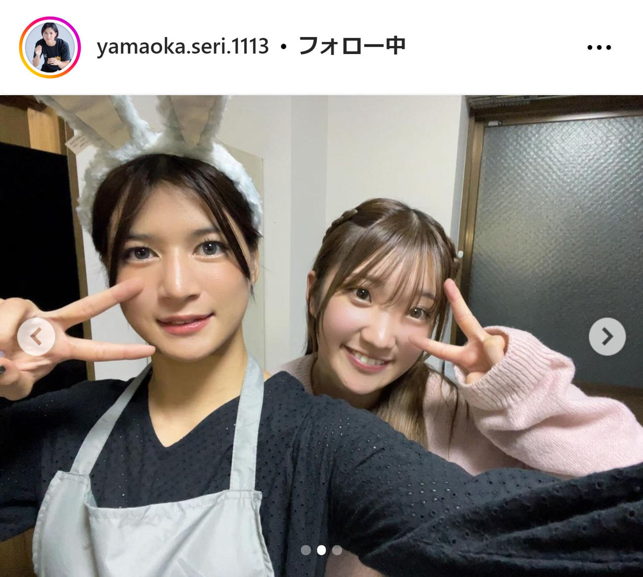 山岡聖怜のインスタグラムから