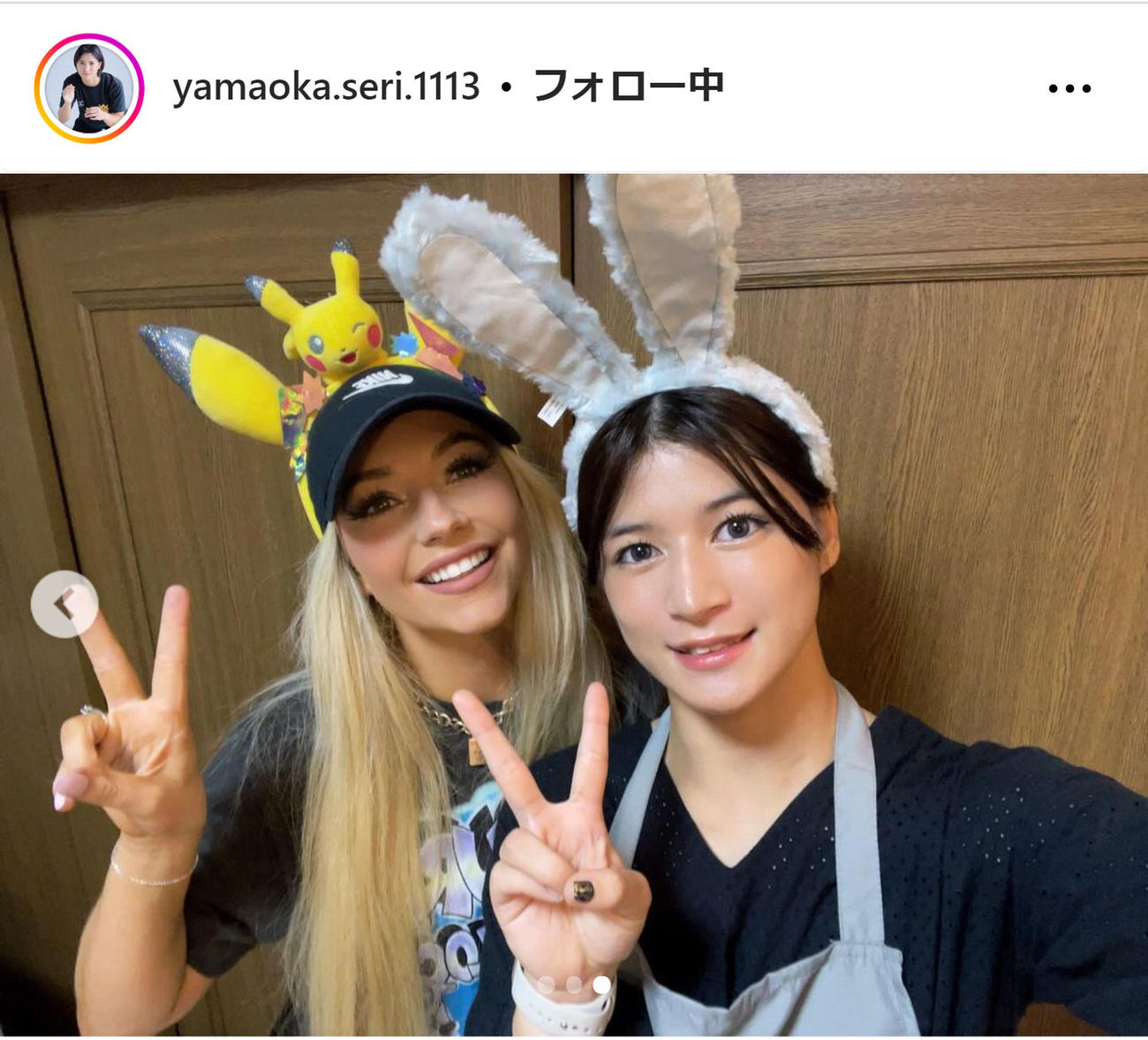 山岡聖怜のインスタグラムから