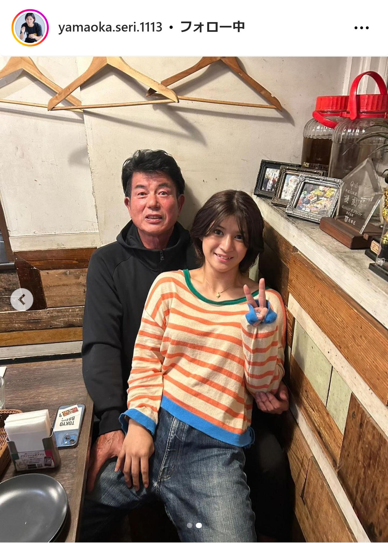 山岡聖怜のインスタグラムから
