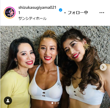 杉山しずかのインスタグラムから