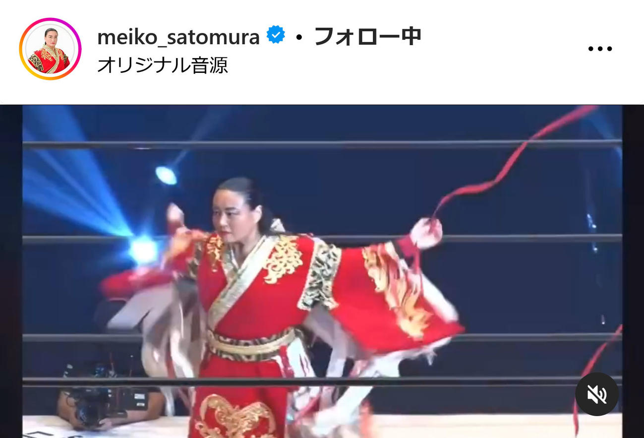 里村明衣子インスタグラムから