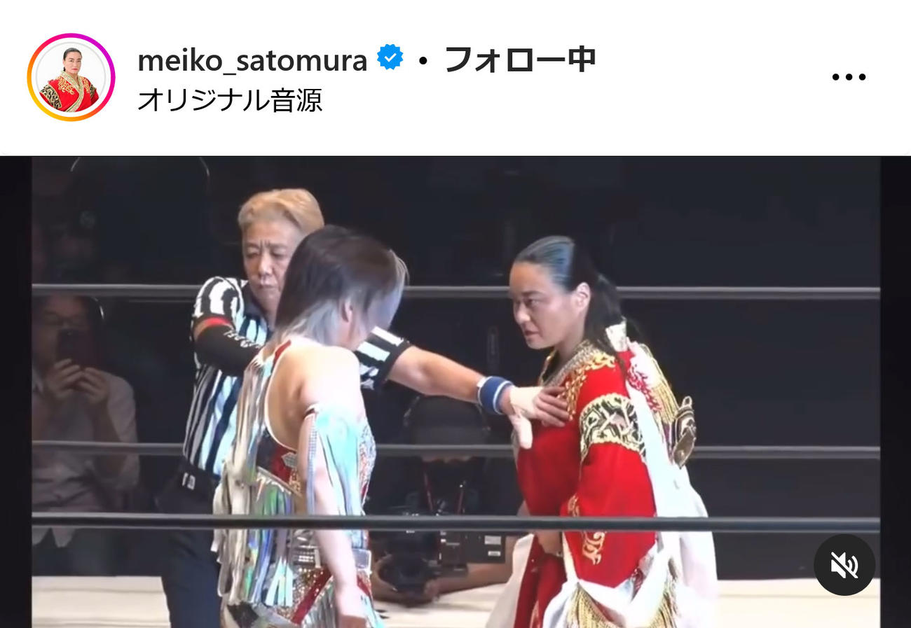 里村明衣子インスタグラムから