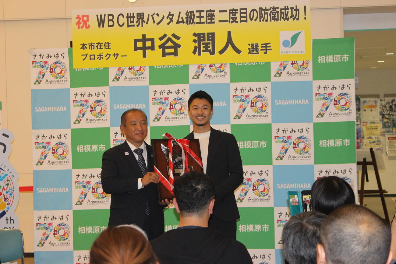 相模原市の報告会で本村賢太郎市長（左）と記念撮影に収まるWBC世界バンタム級王者の中谷潤人（撮影・首藤正徳）