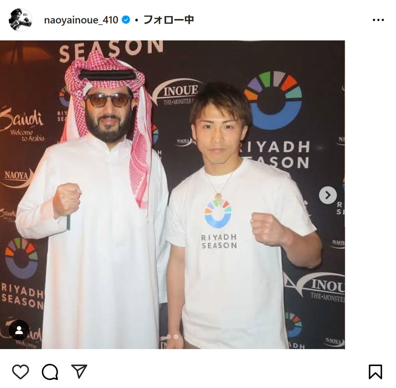 井上尚弥のインスタグラムから