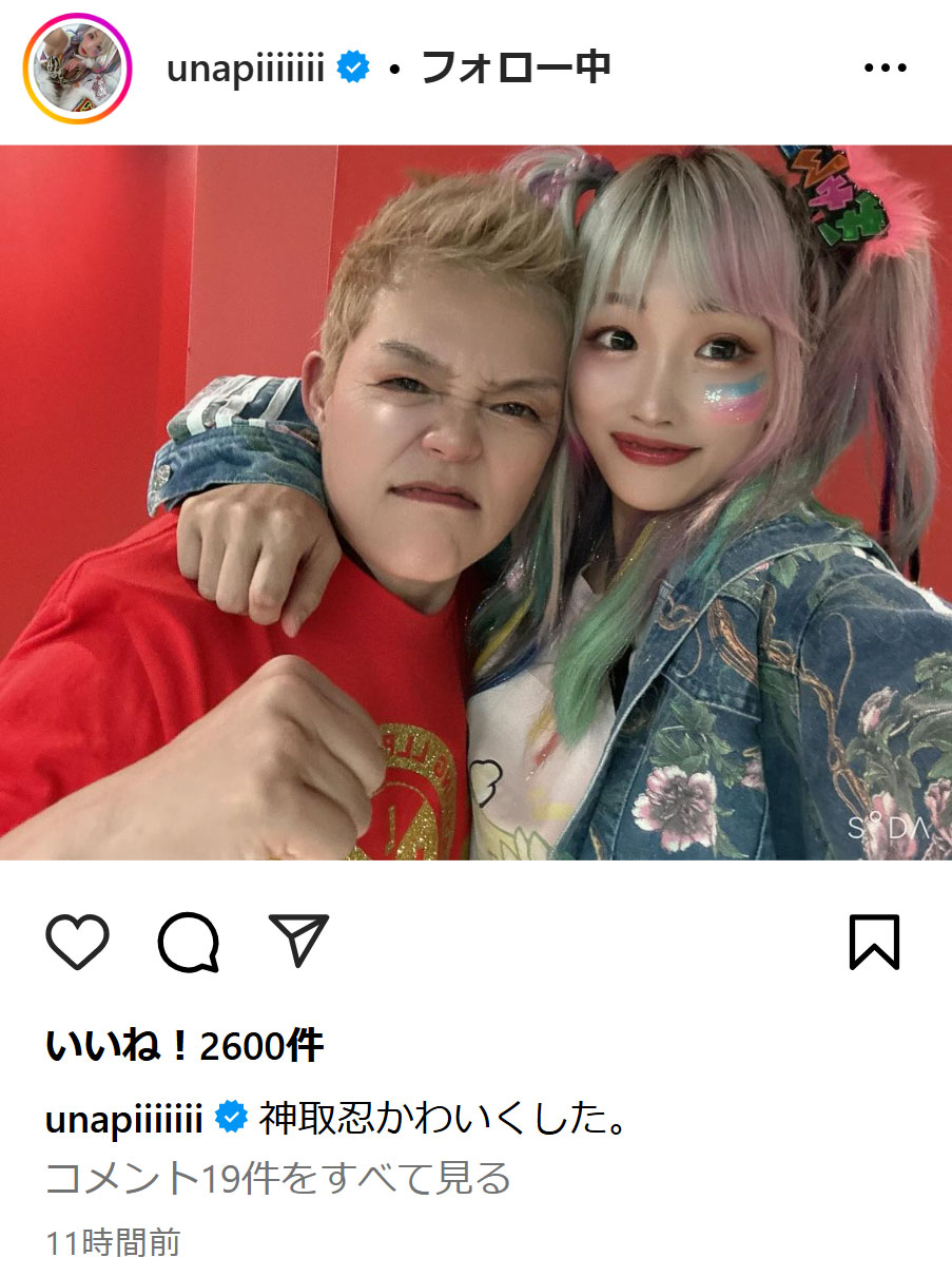 ウナギ・サヤカのインスタグラムから