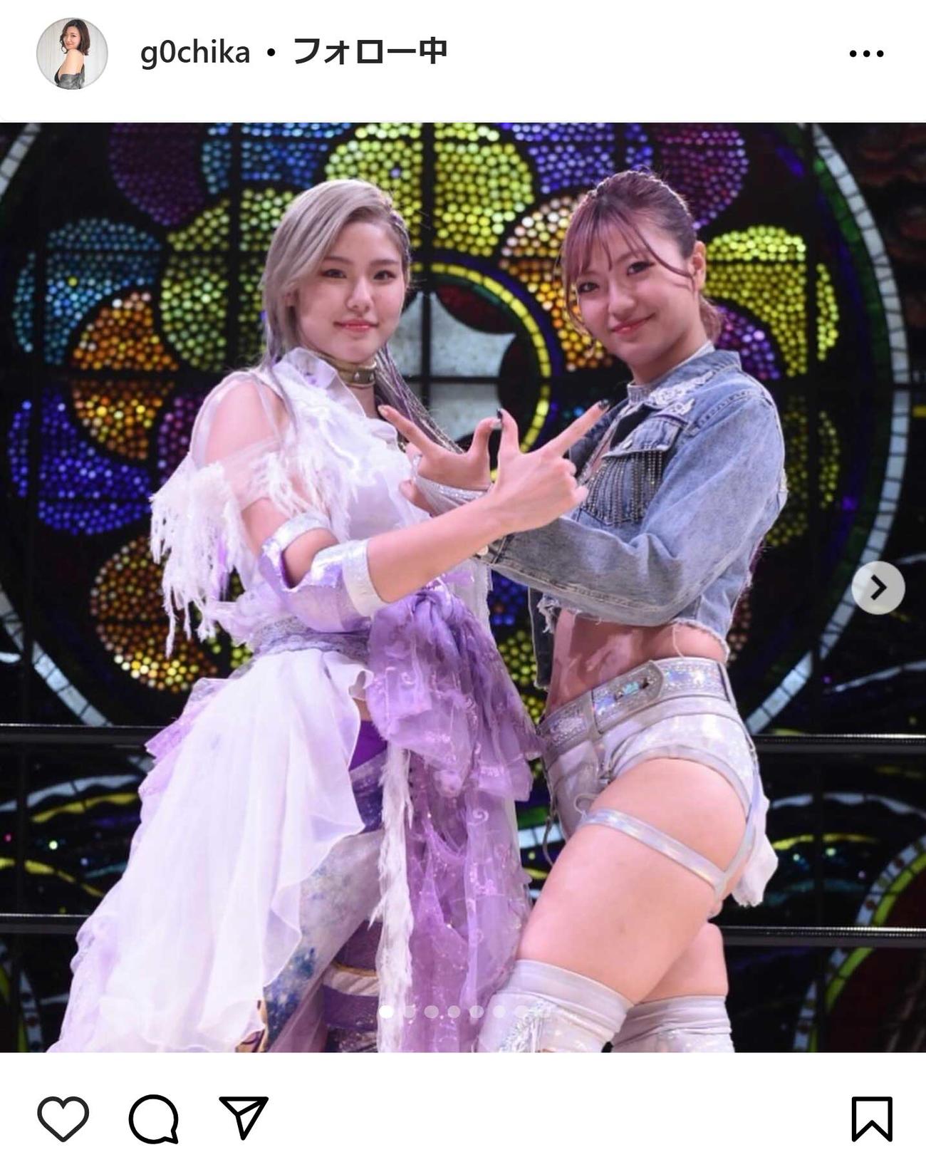 後藤智香のインスタグラムから