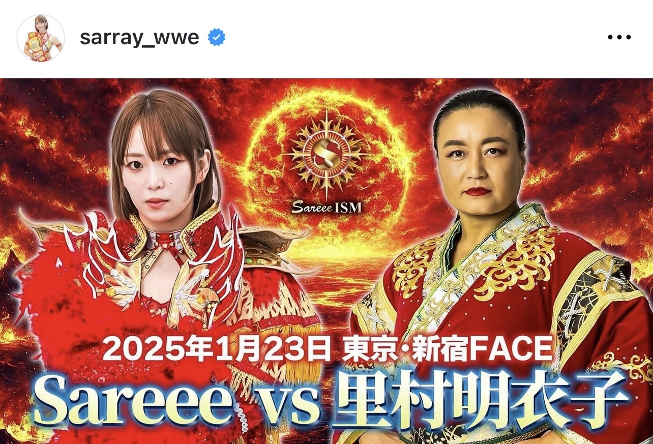 Sareeeのインスタグラムから