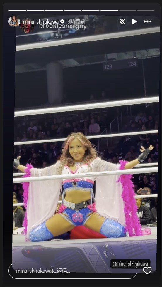 白川未奈のストーリーズから