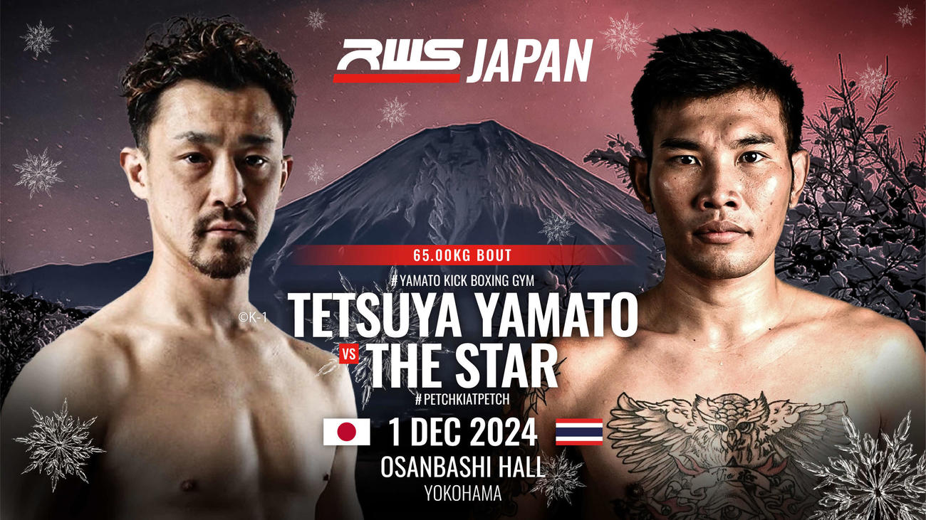 大和哲也（左）が第4回RWS日本大会でザ・スター・ペットキアペットと戦う　（C）RWS