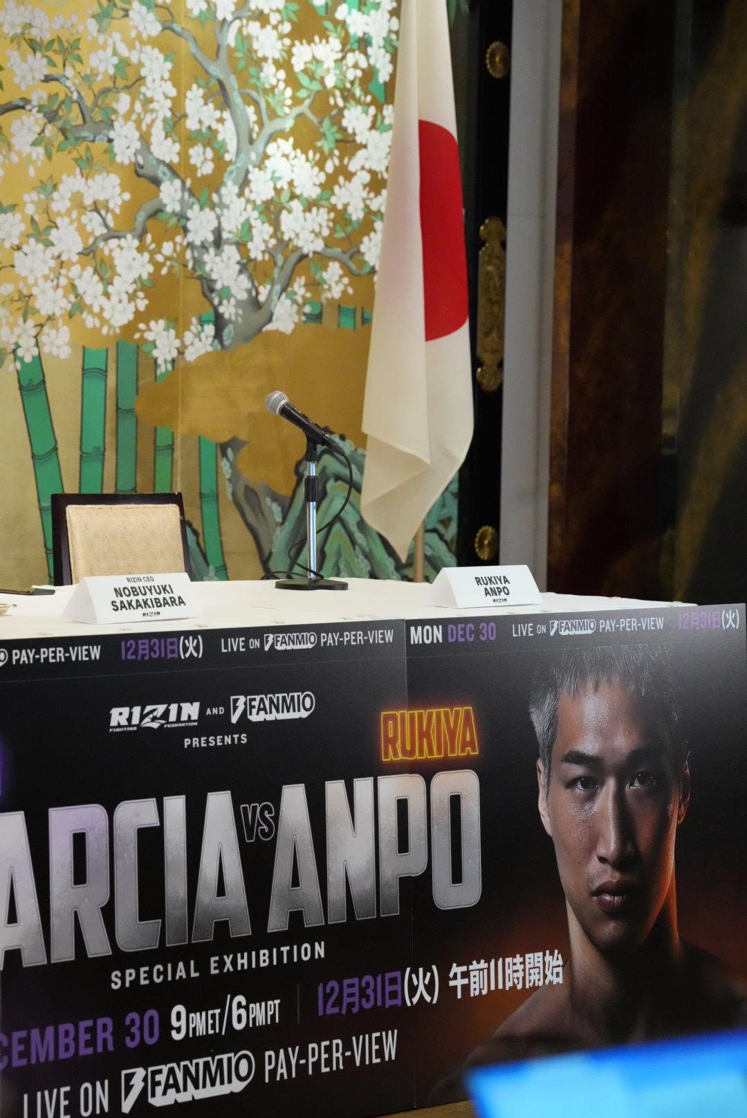 RIZIN DECADE第1部の追加カード、ライアン・ガルシア対安保瑠輝也記者会見　寝坊のため遅刻した安保不在のまま会見が行われた（撮影・小沢裕）