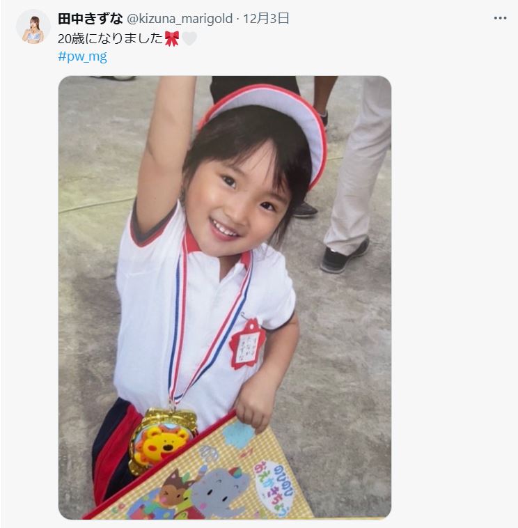 田中きずなのXから