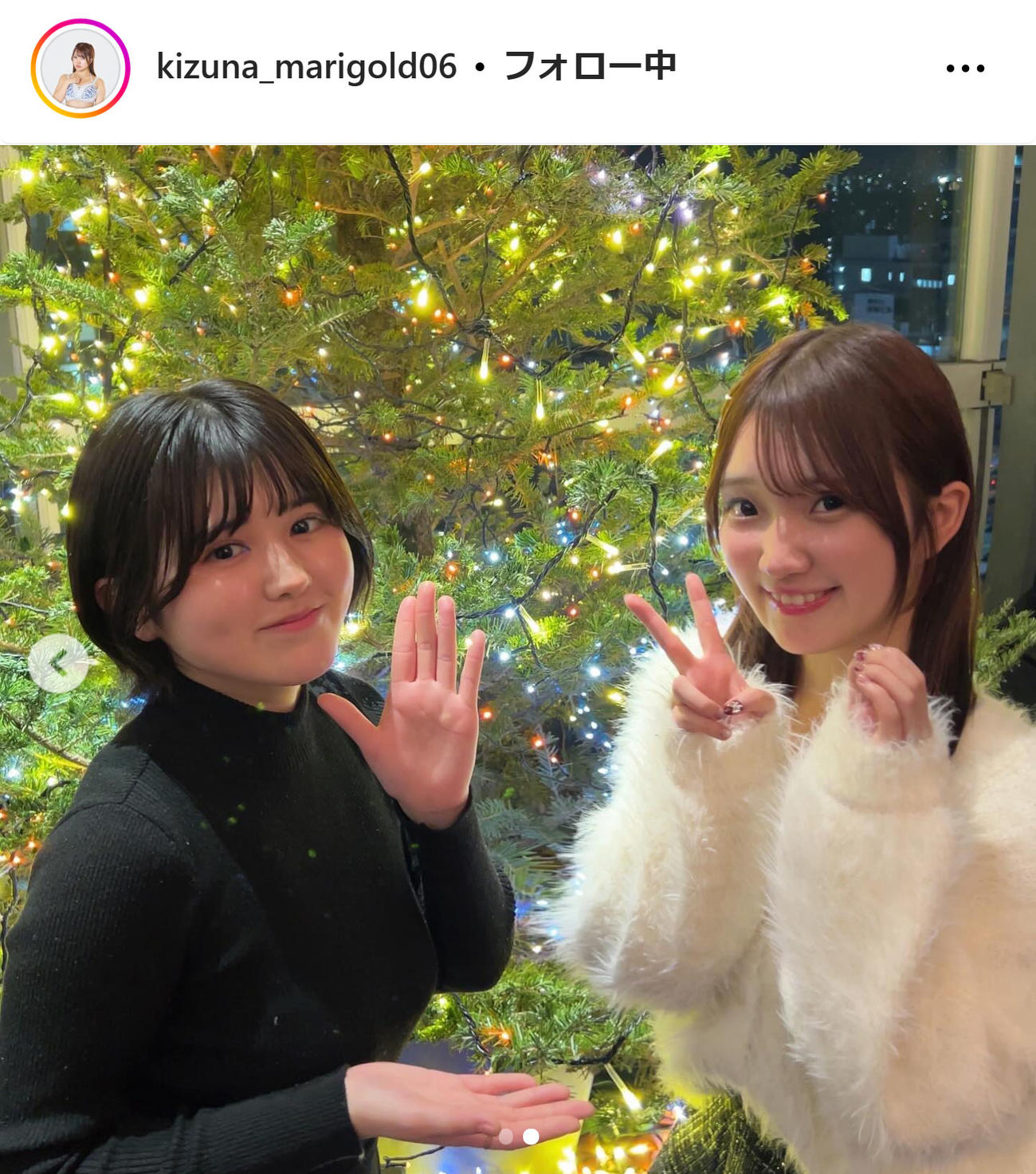 田中きずなのインスタグラムから