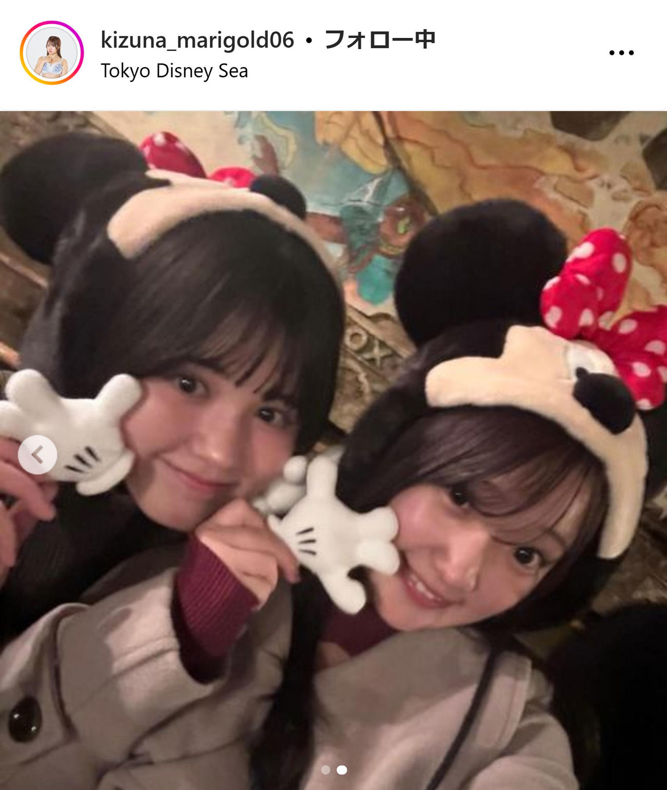 田中きずなのインスタグラムから