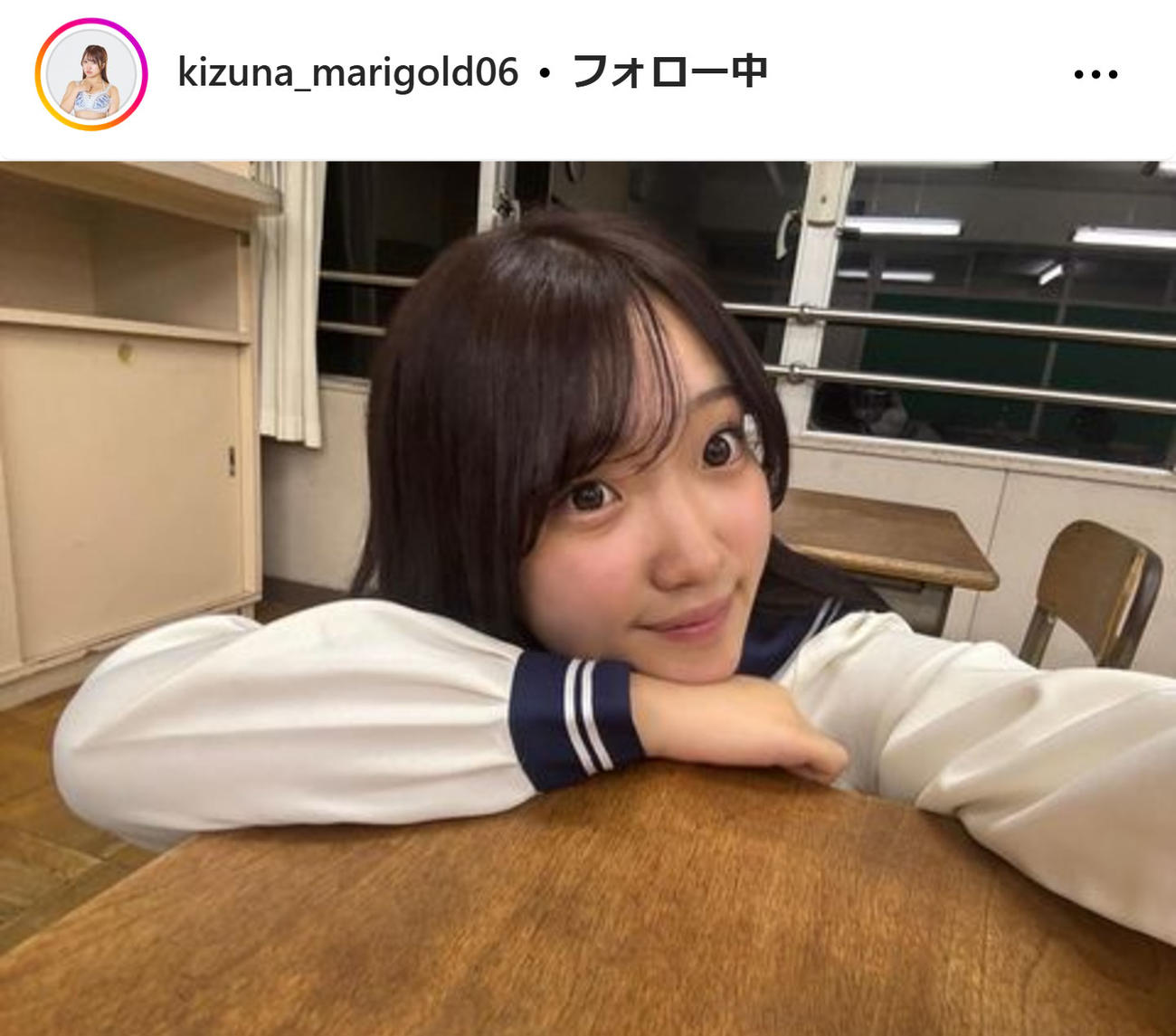 田中きずなのインスタグラムから