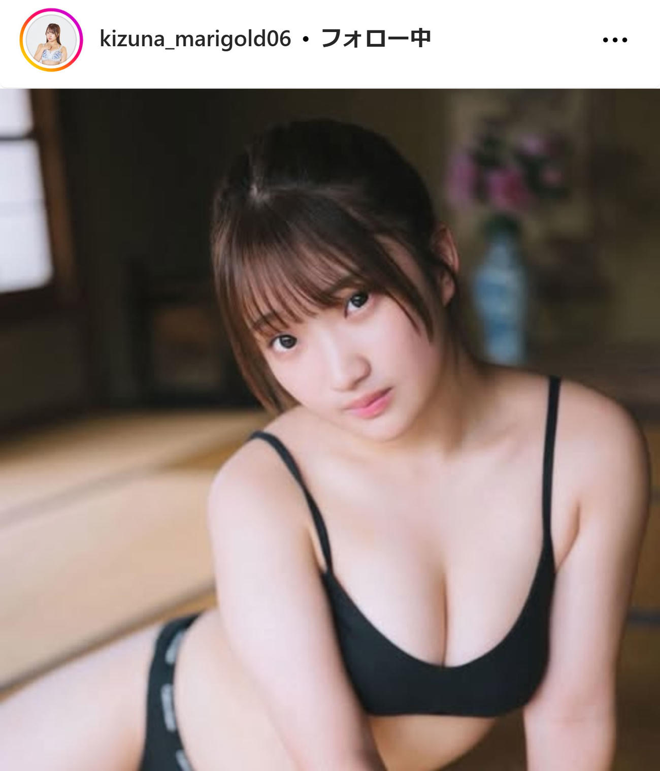 田中きずなのインスタグラムから