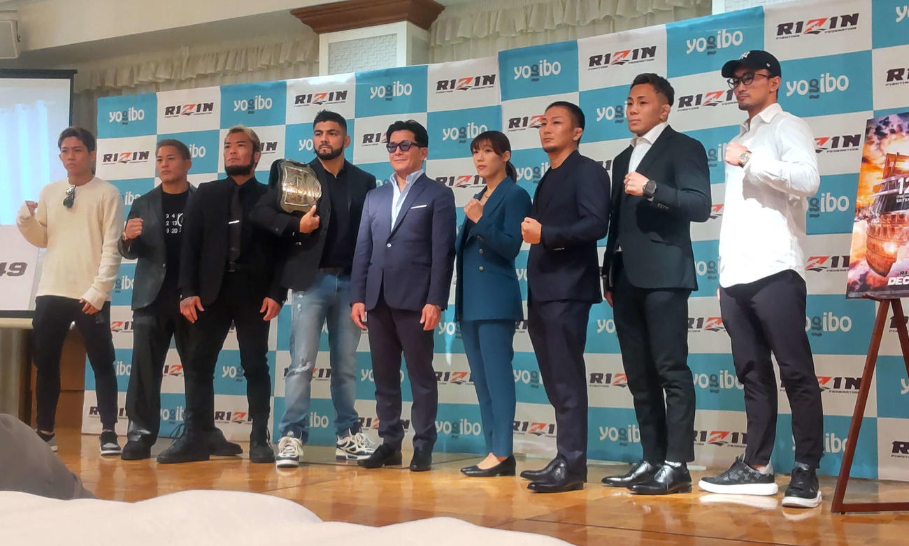RIZINカード発表会見に出席した、左から秋元強真、大雅、武田光司、ホベルト・サトシ・ソウザ、榊原信行CEO、伊澤星花、元谷友貴、新居すぐる、梅野源治
