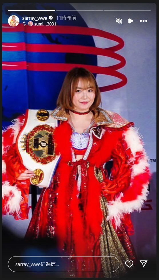 Sareeeのストーリーズから