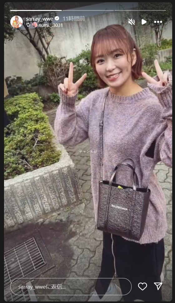 Sareeeのストーリーズから