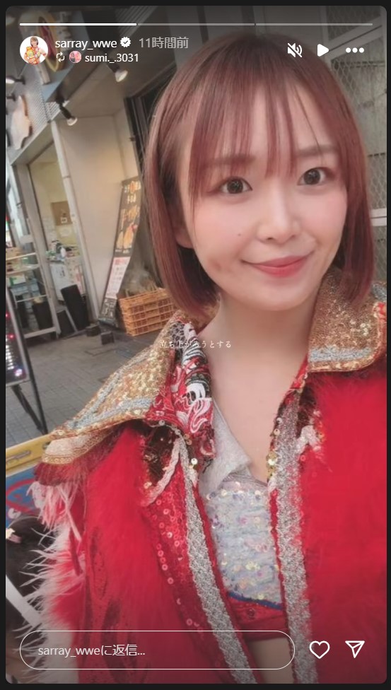 Sareeeのストーリーズから