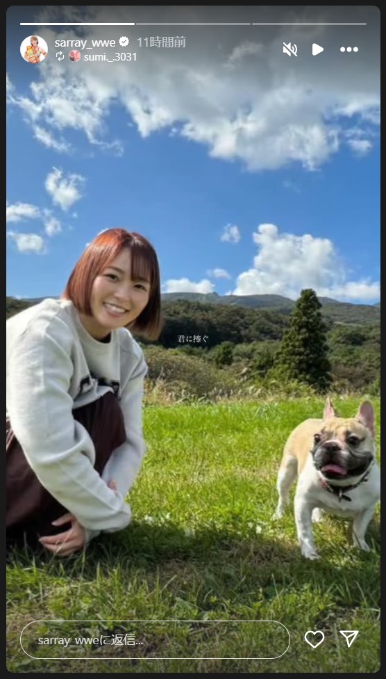 Sareeeのストーリーズから