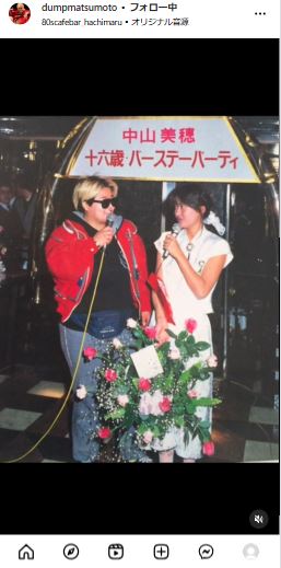 ダンプ松本のインスタグラムから