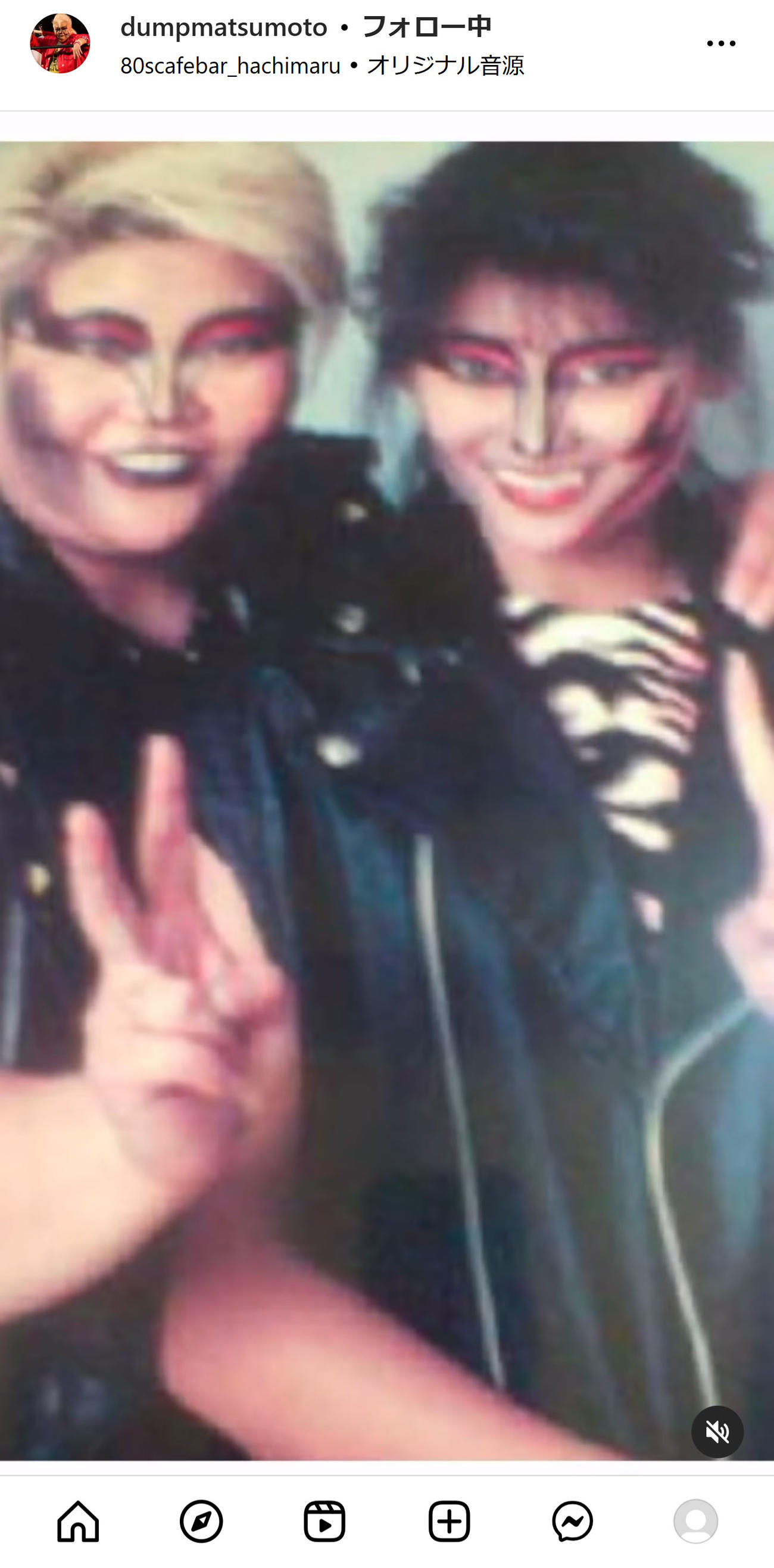 ダンプ松本のインスタグラムから