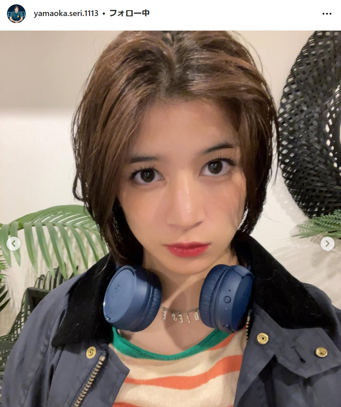 山岡聖怜のインスタグラムから