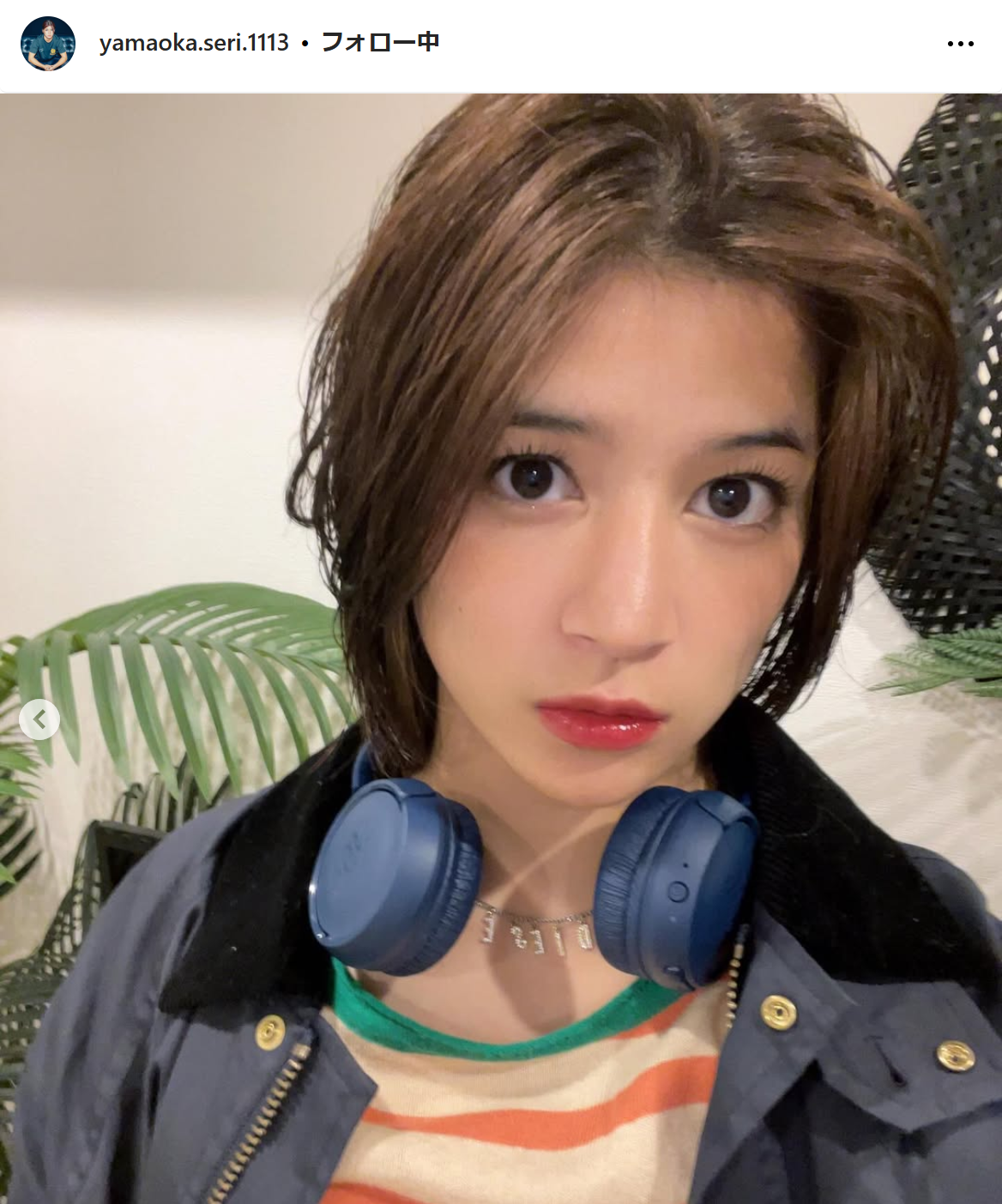 山岡聖怜のインスタグラムから