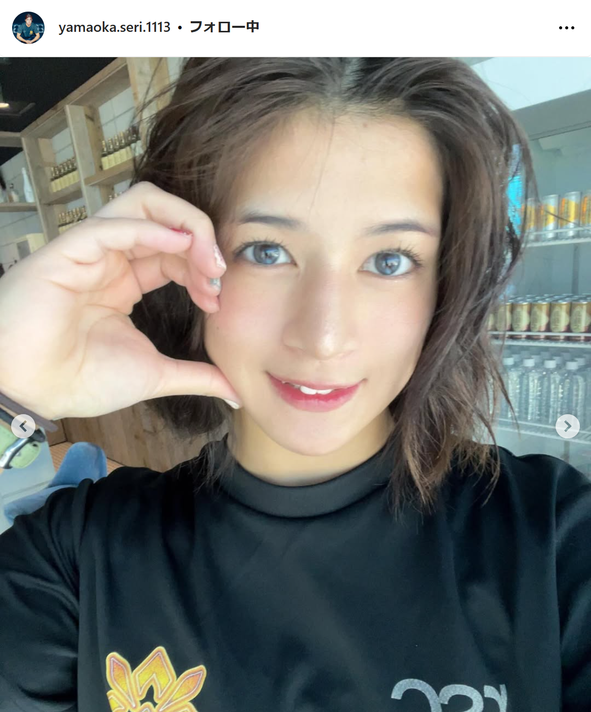 山岡聖怜のインスタグラムから