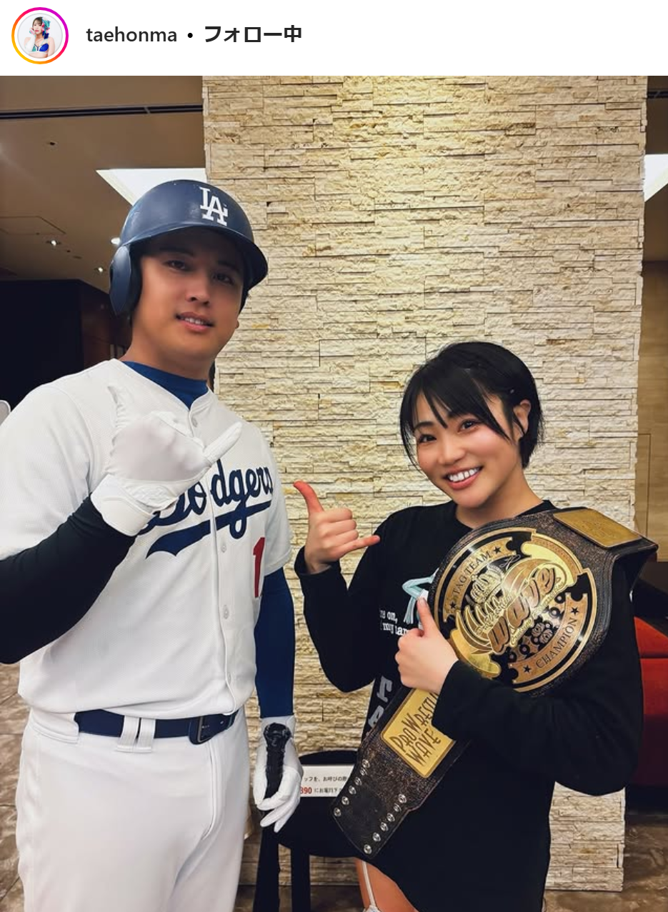 本間多恵のインスタグラムから