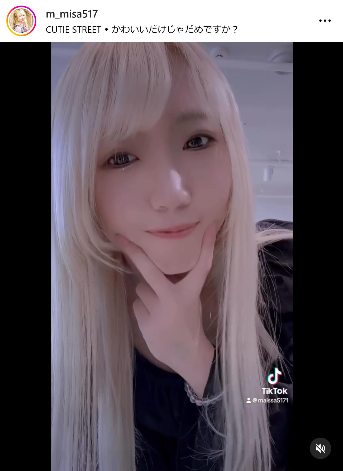松井珠紗のインスタグラムから
